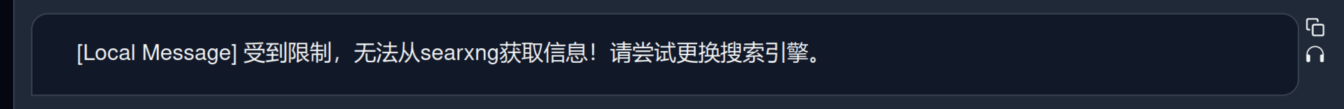 你也不想被限制住吧