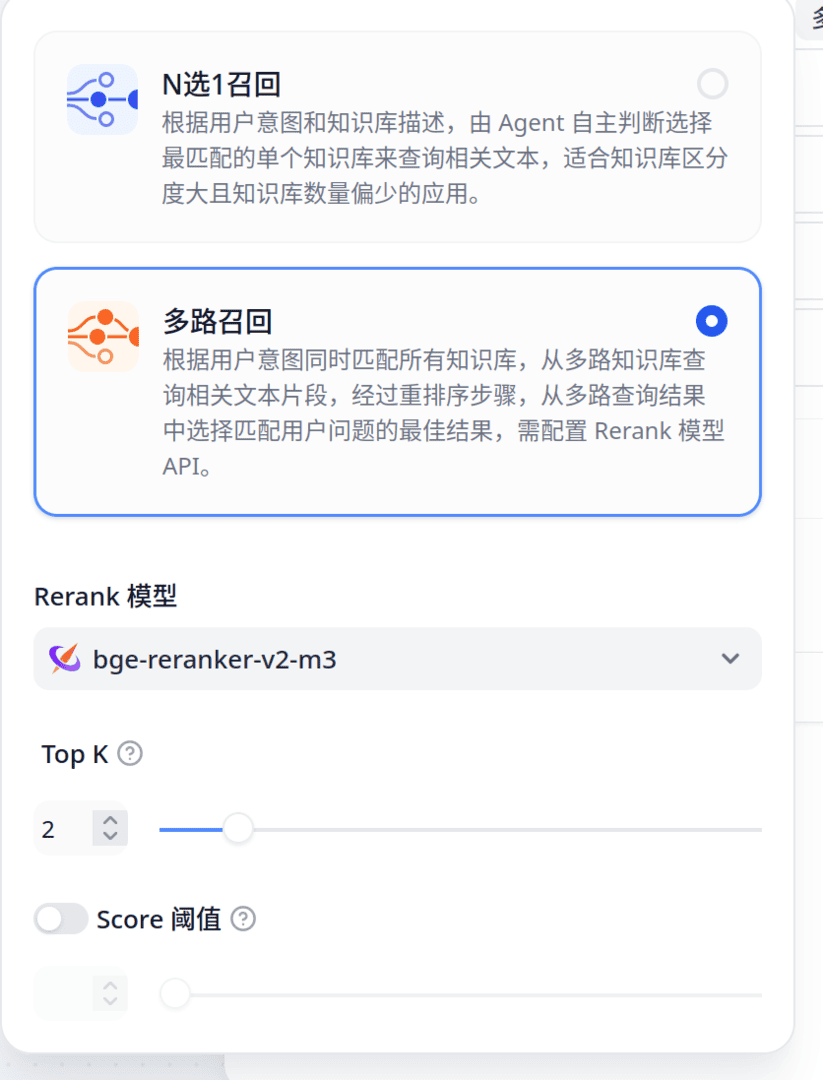 当然记得先往知识库里加点文件